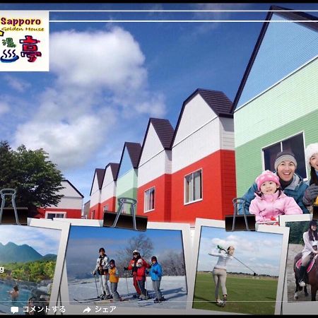 Sapporo Kaneyutei Hotel & Resort Asahi Group 札幌金湯亭ホテル & リゾート ภายนอก รูปภาพ